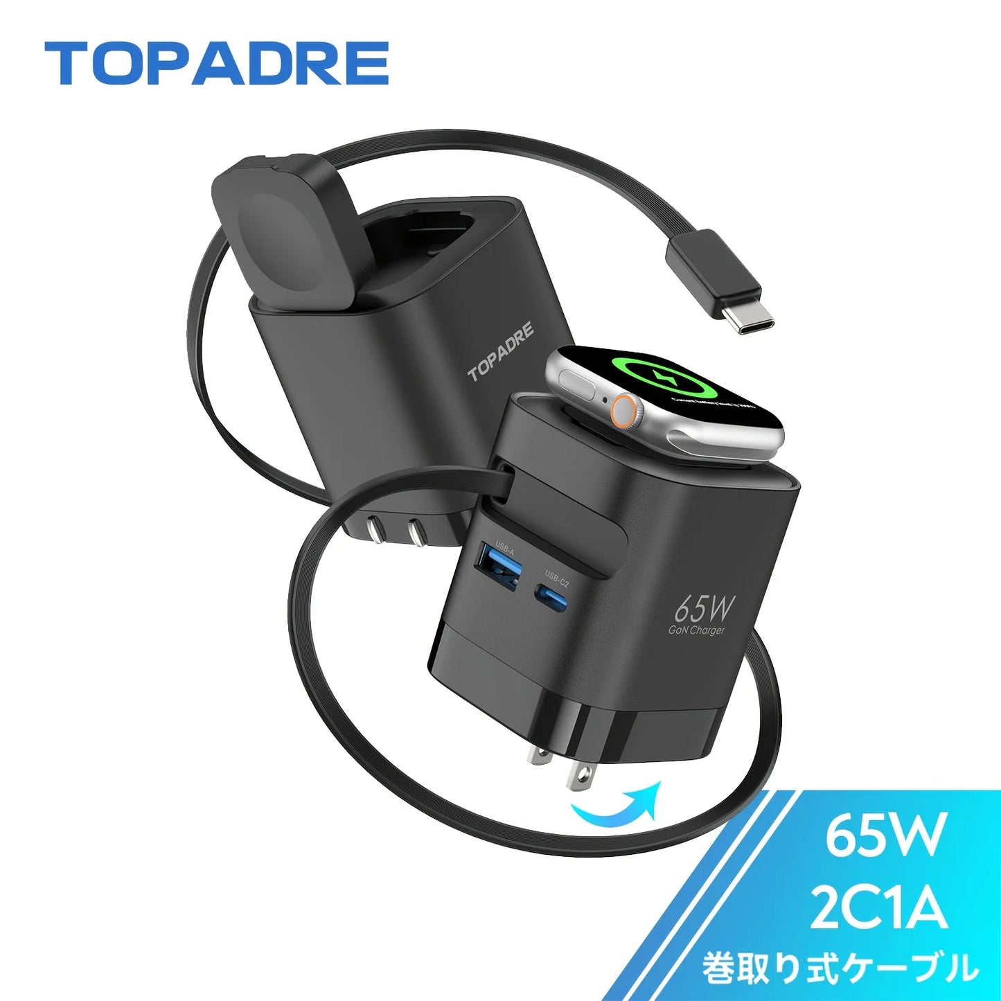 TOPADRE Retractable 65W For Apple Watch Wireless Charger, Rapid Charging for Macbook, for iPhone, iPad Smartphone, Foldable