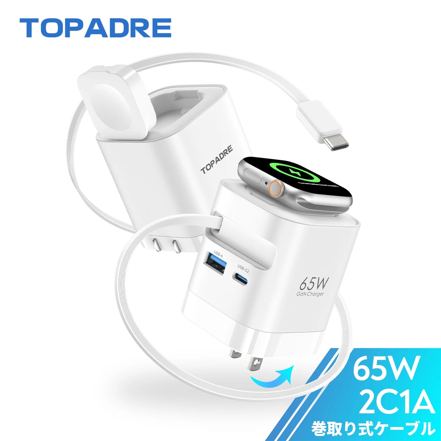 TOPADRE Retractable 65W For Apple Watch Wireless Charger, Rapid Charging for Macbook, for iPhone, iPad Smartphone, Foldable